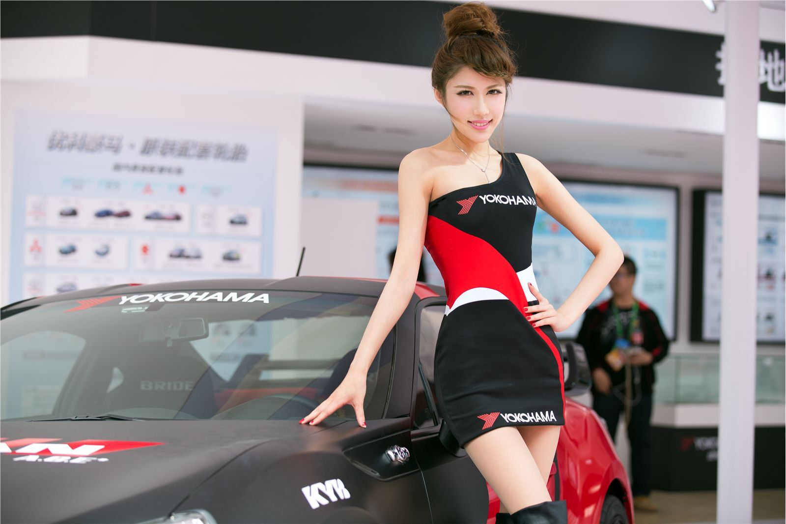 2014 Beijing Auto Show